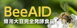 BeeAID 蜂用大豆完全発酵食品