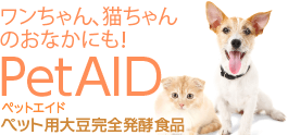 PetAID ペットエイド ペット用大豆発酵食品